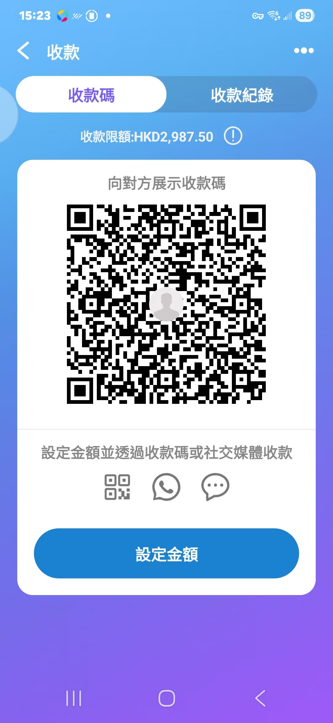 香港支付寶二維碼